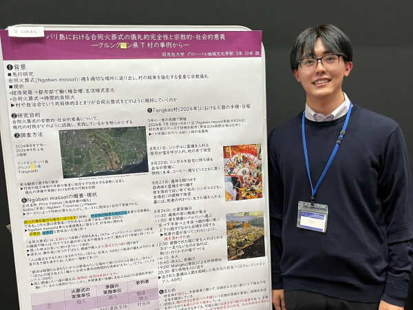 研究成果を披露した東南アジア学会でのポスター発表のひとコマ