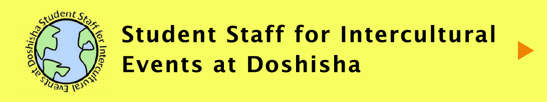 Student Staff for Intercultural Events at Doshisha