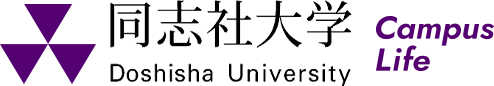 同志社大学 Doshisha University Campus Life